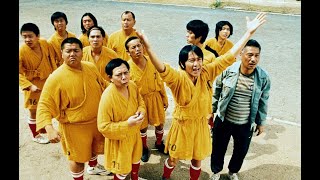 Shaolin Soccer 2001 Official Trailer Hindi  Erazone [upl. by Chariot]