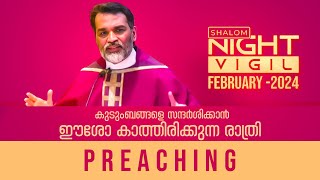 Night Vigil 04  Preaching  പിശാച് പകച്ച്‌ ഓടാനുള്ള ഒരൊറ്റവഴി  February 2024  ShalomTV [upl. by Nerual]