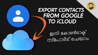 Export Contacts From Google to iCloud in Malayalam [upl. by Lifton]