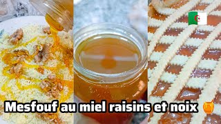 السفه باللبن وكركاع وعسل الحر والزبيب Mesfouf au miel raisins et noix [upl. by Cissy351]