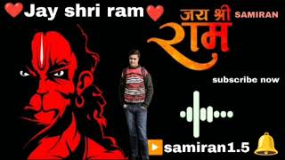 Jay Shri Ram Bharat ka baccha baccha Dj song dj Jay shri ram 120124 [upl. by Gemma]