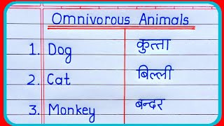 Omnivorous animals  Omnivorous animals name  Omnivorous animals name in english and hindi [upl. by Asirral]