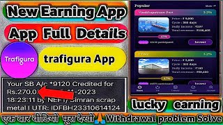 trafigura app  trafigura earning app  trafigura app  trafigura app withdrawal problem solve ✅ [upl. by Micaela]