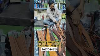 सबसे सस्ता बेल्ट पर्स Belt amp Purse Wholesale Market Delhi leather belt menswalletdeowholesale [upl. by Yevrah314]