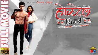 Hostel Returns  होस्टेल रिटन्स  Nepali Hit Movie  Full Movie HD [upl. by Uria813]