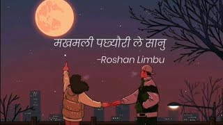 Makhamali Pachheuri Cover Roshan Limbu [upl. by Burgwell678]