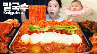 미소가 잠든사이 🌙 신상 열칼제비 먹방 ft 밥 한공기 Yeol Kalguksu Spicy Noodles Real Parenting Mukbang ASMR Ssoyoung [upl. by Nodnahs]