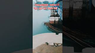 Sonipat khuburu jhal nahar🏞️dangerous6naharsongHaryana Sonipat [upl. by Mian]