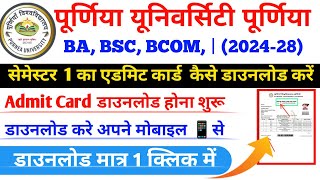 Purnea University Ug 1st Semester Admit Card Download  Purnea University Admit Card Download [upl. by Ahtennek881]