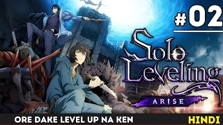 Solo Leveling explained in Hindi  part 2  solo leveling manga explained in hindi [upl. by Sender]