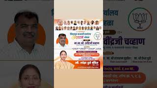 Full Support bjp PM4YOGI YogiAadityanathStatus tigermanojofficial viralvideo [upl. by Cecelia]