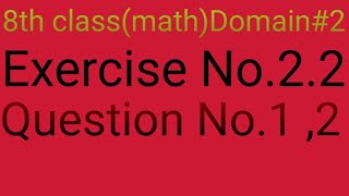 8th class exercise 22 question No1 full [upl. by Eehc240]