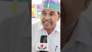 बड़ा ऐलान Deoria me धरना प्रदर्शन शहीद विद्यार्थी रामचन्द्र [upl. by Elbas]