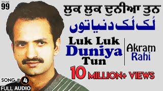 Luk Luk Duniya Tun  FULL AUDIO SONG  Akram Rahi 1991 [upl. by Rayner]