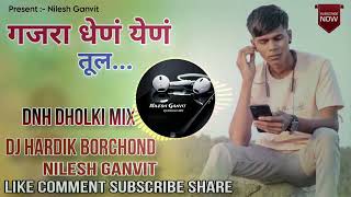 GAJRA GHEN YEN TUL  DJ DHOLKI MIX  NEW GAVTHI SONG  DJ HARDIK NILESH GANVIT 128K [upl. by Gerkman]