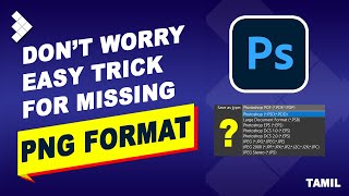 Dont Worry Easy Tricks for Missing PNG Format  Photoshop  Tamil  Jms Designs [upl. by Kinghorn277]