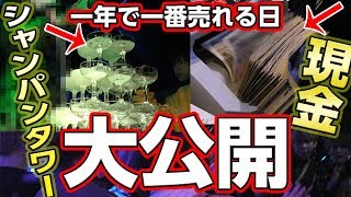 日本一売れる歌舞伎町ホストの営業中に潜入調査！シャンパンタワーやコールに驚愕の嵐‼【釈迦でーすチャンネル】 [upl. by Schultz]