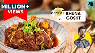 Bhuna Gosht  भुना मटन मसाला  Mutton Bhuna masala recipe  मटन करी  Chef Ranveer Brar [upl. by Bor]