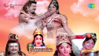 Kumarasambhavam  Maya Nadana Viharini song [upl. by Timmy189]