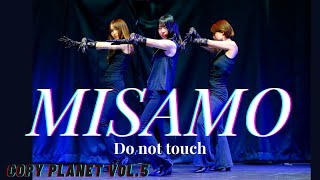 MISAMO TWICE  Do not touch covered by Chemiip コピプラvol5 [upl. by Naillig899]