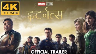 ETERNALS Marvels Studio  Official Trailer In Hindi  2024 [upl. by Dagny]