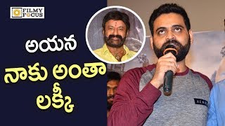 PSV Garuda Vega Movie Teaser Launch  Rajashekar  Pooja Kumar  TFPC [upl. by Sibylla557]