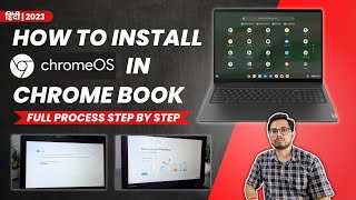 How To Install Chrome OS in Chromebook  Complete Video  Recover Chrome OS in Chromebook  Hindi [upl. by Amitarp528]