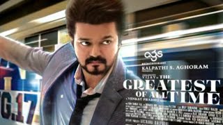 GOAT Trailer From August 17th 5PM  Thalapathy Vijay  Venkat Prabhu  AGS [upl. by Mohn885]