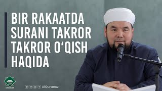 Bir rakaatda surani takrortakror o‘qish haqida [upl. by Fates274]