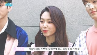 스페셜 옹성우 amp 미나 amp 마크 3MC 대본리딩 현장  인터뷰 [upl. by Yniffit]