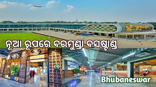 Baramunda Bus Stand l ନୂଆ ରୂପରେ ବରମୁଣ୍ଡା ବସଷ୍ଟାଣ୍ଡ l Ambedkar BusTerminal Bhubaneswar l [upl. by Llerahc]