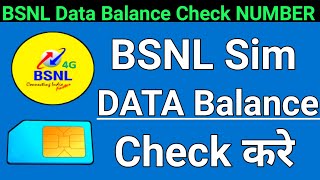 What is the code to check net balance in BSNL [upl. by Rednave]