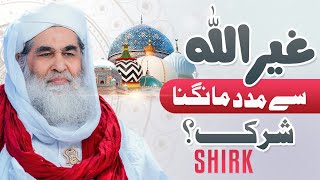 Ghairullah Se Madad Mangna Shirk Hai  Maulana Ilyas Qadri Latest Bayan [upl. by Aniat]