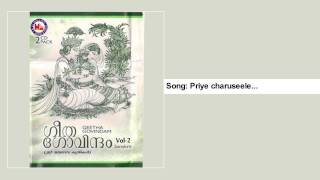 Priye charuseele  Geetha Govindham Vol2 Ashtapathi [upl. by Hubsher]