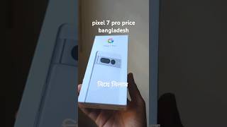 pixel 7 pro price bangladesh 50k viralvideo [upl. by Knobloch779]