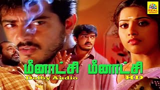 Meenatchi Meenatchi  Anantha Poongatre  ajith deva meena vadivelu rajasundaram [upl. by Ahsienauq967]