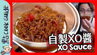 【香港手工】自製XO醬｜100夠做4罐？｜ XO Sauce Eng Sub [upl. by Jones733]