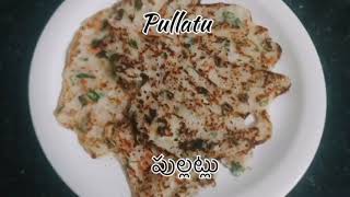 ఆంధ్రా పుల్లట్టు తయారీ విధానం  Instant Rice Flour Dosa In Telugu  Challa Attu  Biyyam Pindi Attu [upl. by Yrekaz]