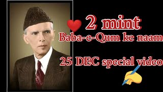 quaid e azam zindabad 2mint babaequm ke naam wikipedia greatleader [upl. by Leoj100]