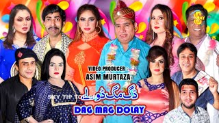 Dag Mag Dolay  New Stage Drama Trailer 2024  Nasir Chinyoti and Mahnoor With Amanat Chan [upl. by Eirot862]