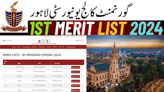 Government College University Lahore GCUL 1ST MERIT LIST 2024 SPRING ADMISSION [upl. by Blakelee]