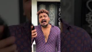 Contact Name chooral short malayalamcomedy [upl. by Yendys]