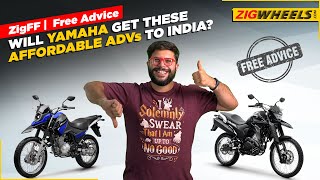 Yamaha’s First ADVs For India Crosser 150 And Lander 250  ZigFF Free Advice  ZigWheels [upl. by Airretal]