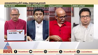 അദാനിയുടെയും അംബാനിയുടെയും പേരുകൾ എന്തുകൊണ്ട് വന്നില്ലെന്ന് ജയശങ്കർ [upl. by Raouf]