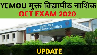 Ycmou University AtktFinal Year Exam Update  YCMOU Exam विषयी सर्व माहीती पहा  ycmouExam [upl. by Douty]