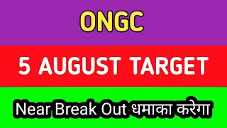 ONGC share news tomorrow  ONGC share price target tomorrow  ONGC share news today intraday [upl. by Amaleta]