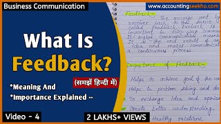 What Is Feedback In Communication  Meaning And Importance Of Feedback In Hindi  हिन्दी में [upl. by Ecyrb559]