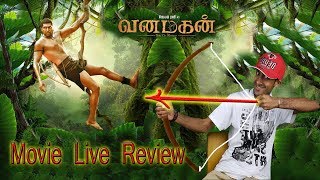 Vanamagan Movie Review  Jayam Ravi Sayyeshaa Saigal Prakash Raj  AL Vijay  Weknow Live Review [upl. by Alyn]