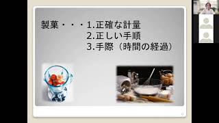 《お試し視聴1》パティシエだけが知っている！お菓子をよりおいしくつくる科学のコツ伝授「スイーツのサイエンス」 [upl. by Nibuz]