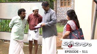 Episode 511  Marimayam  It is a bit difficult to pay back borrowed money [upl. by Ayom]